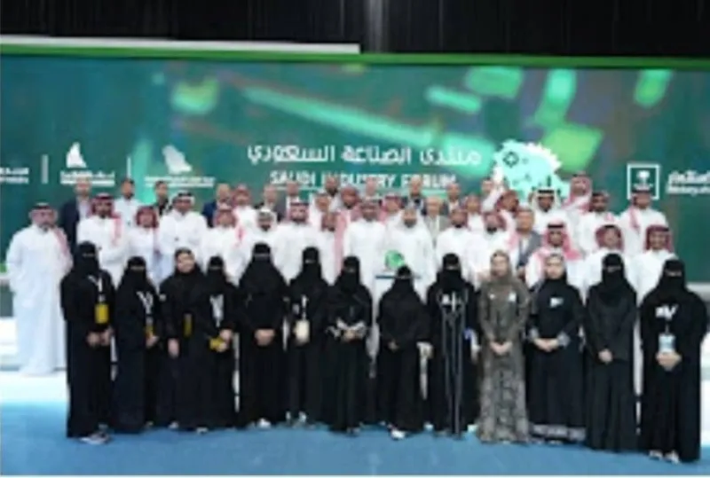 اختتام منتدى الصناعة السعودي 2025 بمشاركة واسعة من قادة القطاع والمستثمرين