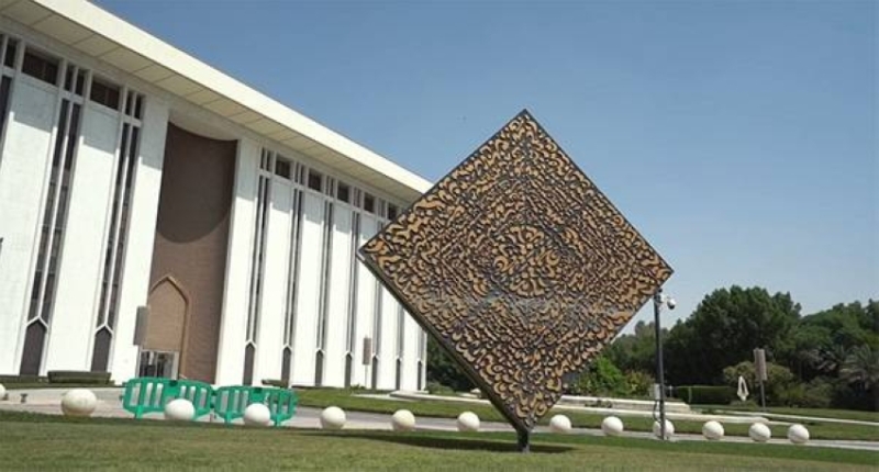 ارتفاع الائتمان المصرفي يتجاوز