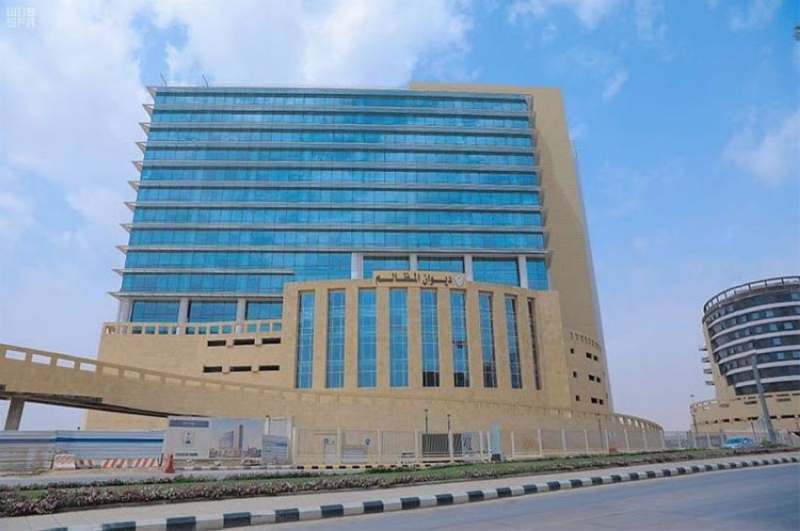 استرداد مليون ريال من