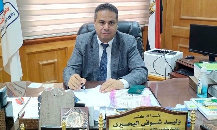 استعدادات عميد آداب كفر