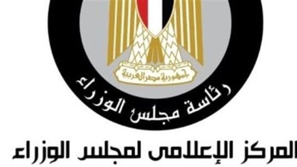 استعراض خطة الحكومة للتوسع