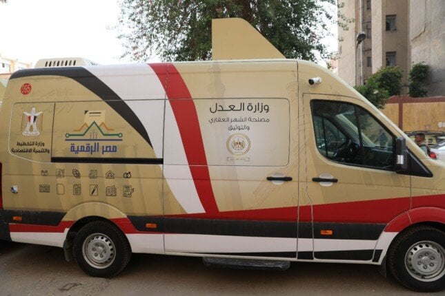 استمرار خدمات الشهر العقاري