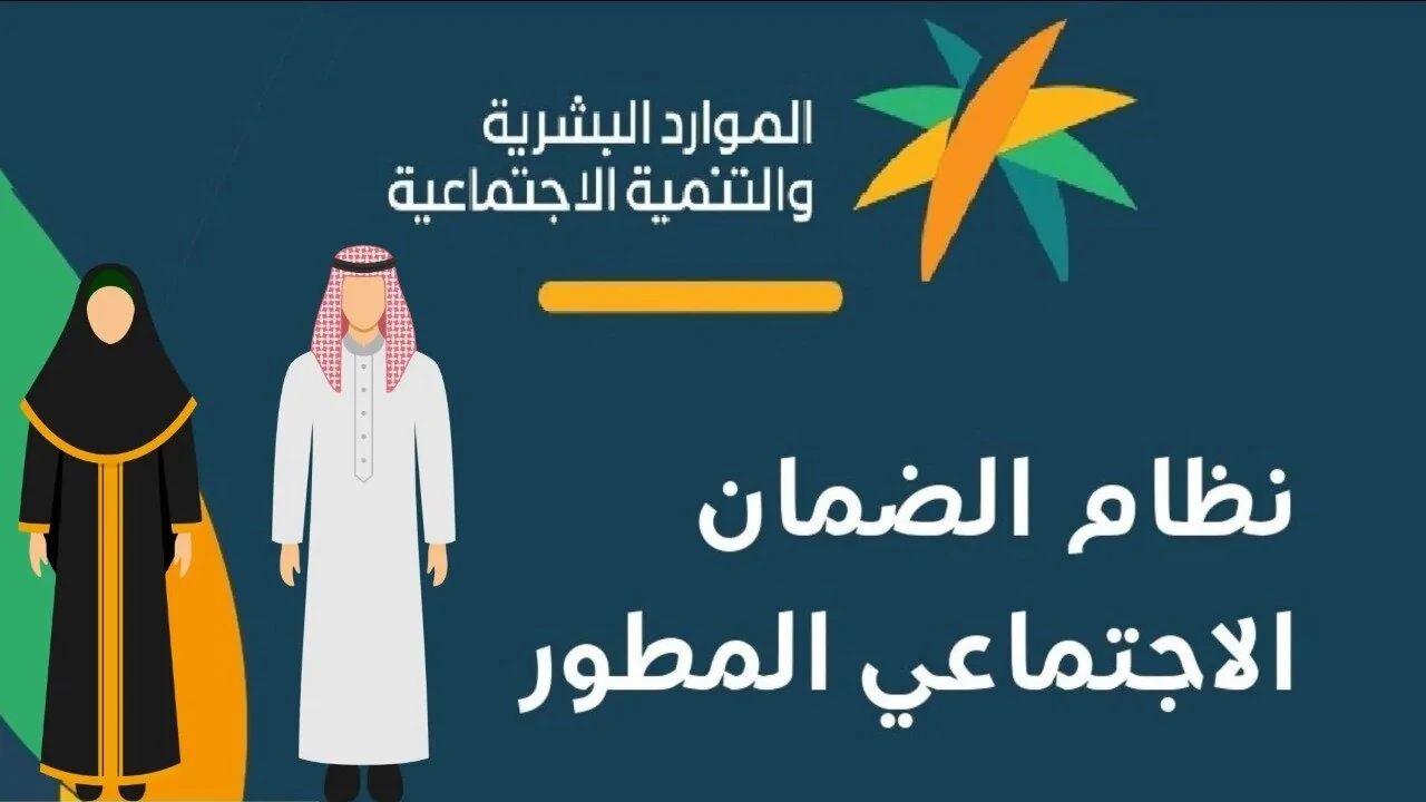 اعتراض على نتيجة الأهلية في الضمان الاجتماعي