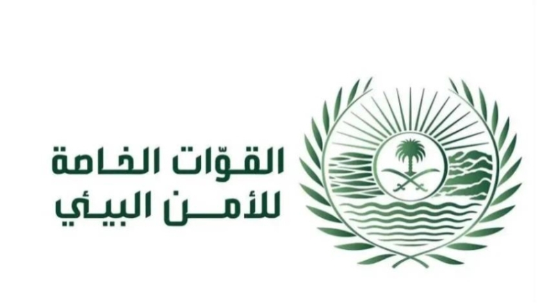 اعتقال مخالف لنظام البيئة