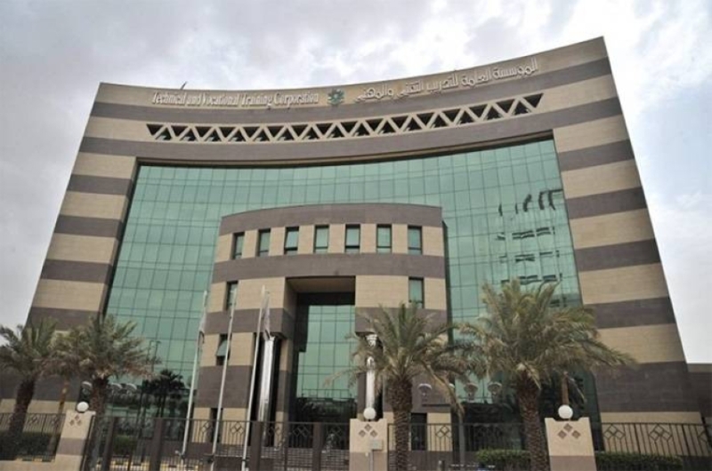 اعتماد 4500 مدرب سعودي