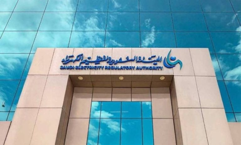 اعتماد ضوابط جديدة لدفع استهلاك الكهرباء