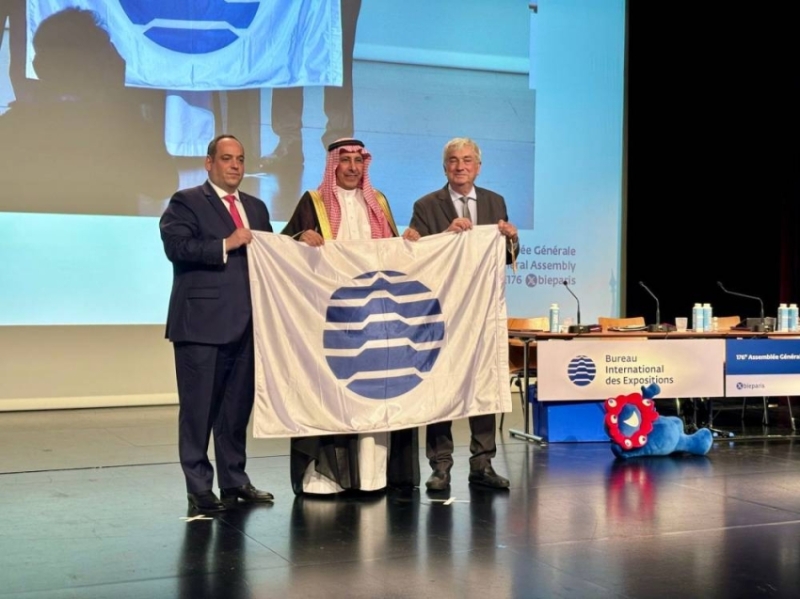 اعتماد ملف إكسبو 2030