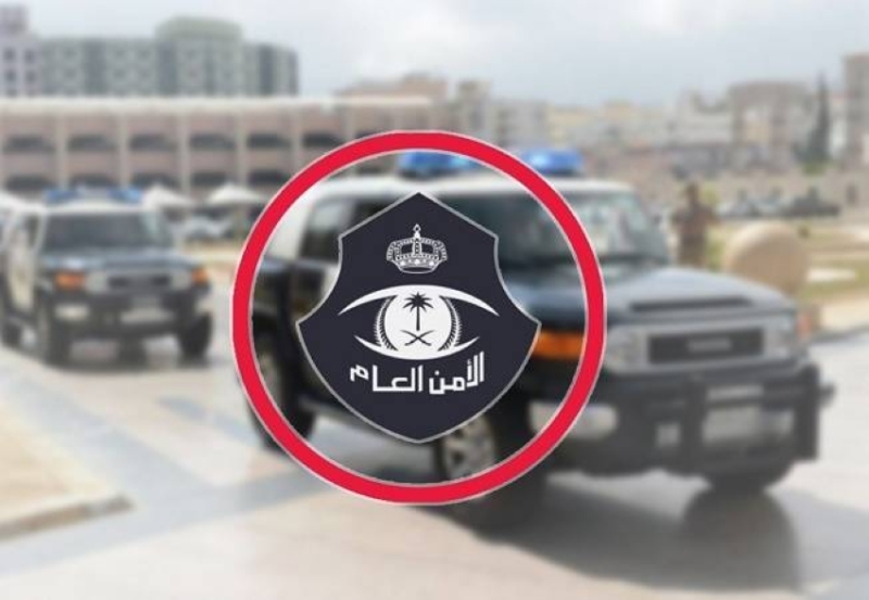 الأمن بالباحة يضبط مقيمًا