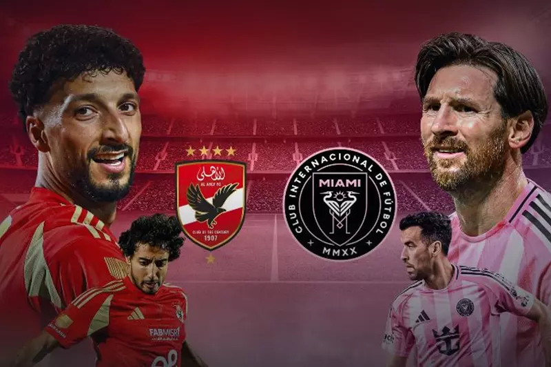 الأهلي في مواجهة ميسي..