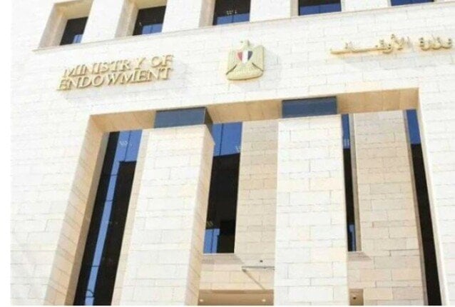 الأوقاف تطلق مسابقة لإيفاد