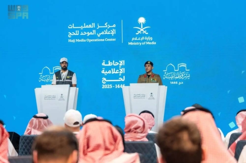 الإحاطة الإعلامية لحج 1446