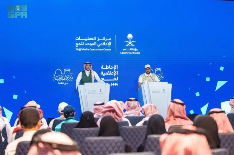 الإحاطة الإعلامية لحج 1446هـ
