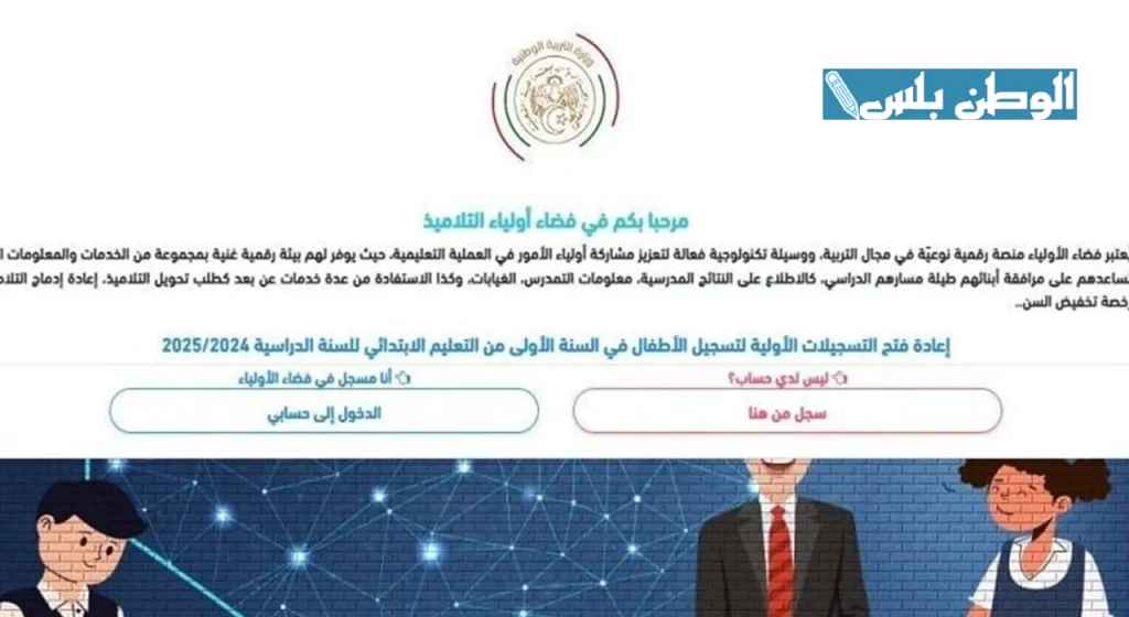 الاستعلام عن كشف نقاط