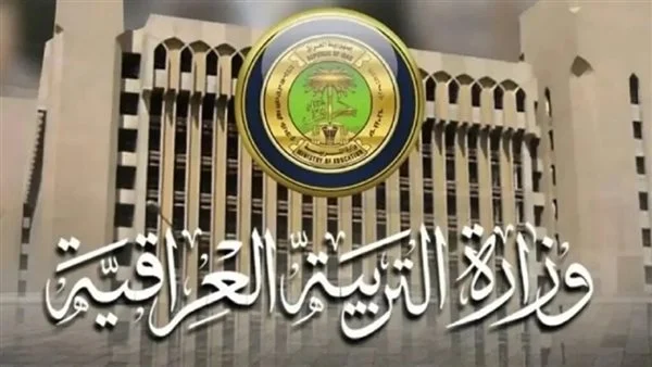 الاستعلام عن نتائج الصف