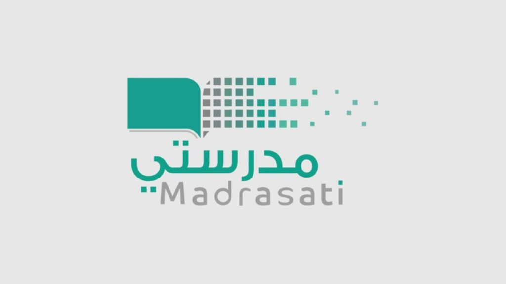 الاستعلام عن نتائج الطلاب