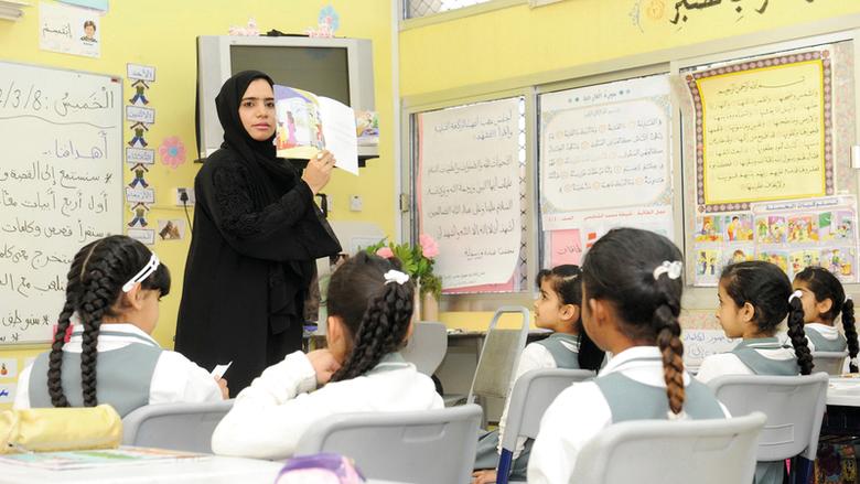 الاستعلام عن نتائج الطلاب