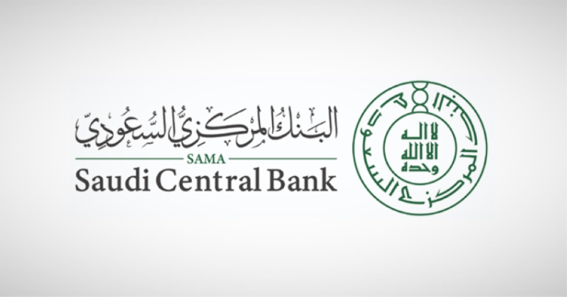 البنك المركزي السعودي يُحدث