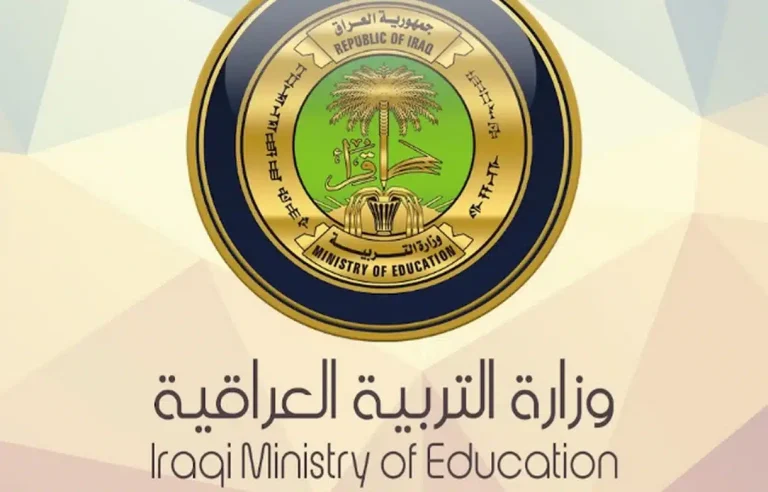 دور على اسمك.. التربية العراقية تطرح كشوف أسماء طلاب الثالث المتوسط وتتيح الاستعلام PDF ملفات جميع الطلاب