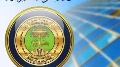 التربية العراقية تعلن انتهاء تصحيح دفاتر الثالث متوسط 2025 والإعلان عن النتائج عبر موقع نتائجنا