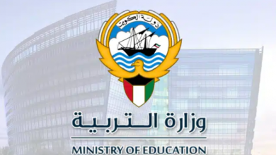 التربية الكويتية تعلن اعتماد نتائج الثانوية