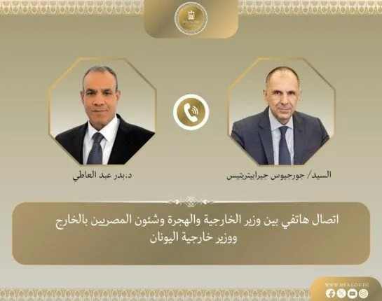 التزام إيران وإسرائيل بوقف إطلاق النار يؤكد عليه وزير الخارجية ونظيره اليوناني