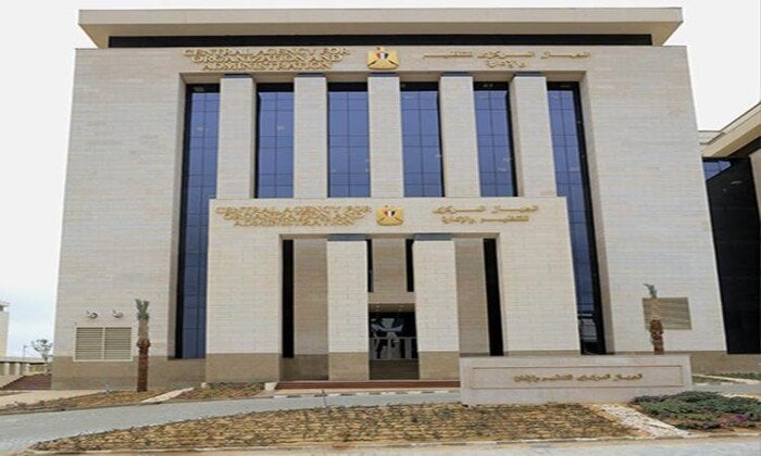 التنظيم والإدارة يحدد مواعيد