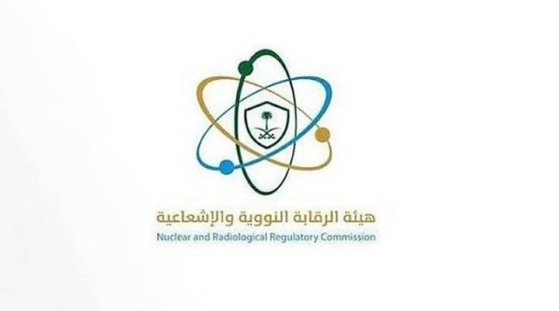 الرقابة النووية تؤكد عدم