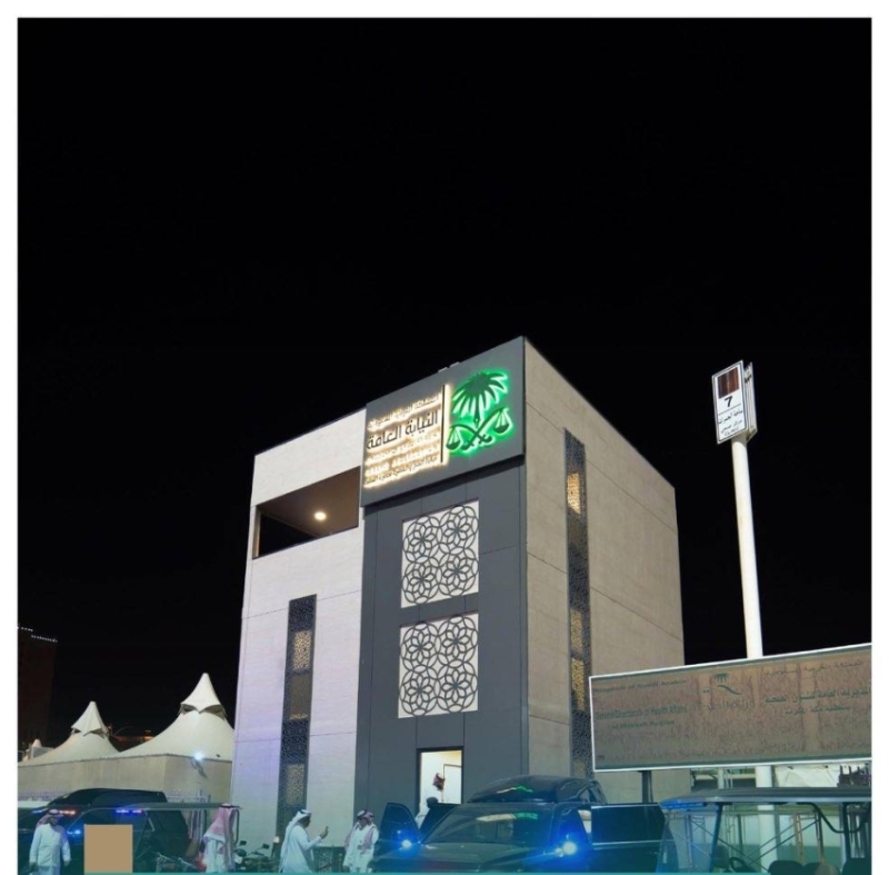 السجن والغرامة لإنشاء حملة