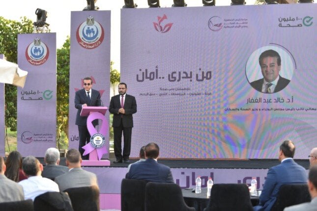 الصحة تؤكد نجاح «الكشف