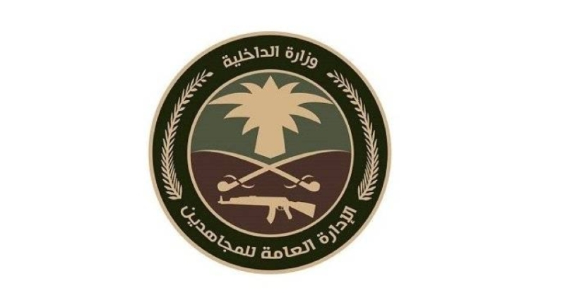 القبض على مروج نبات