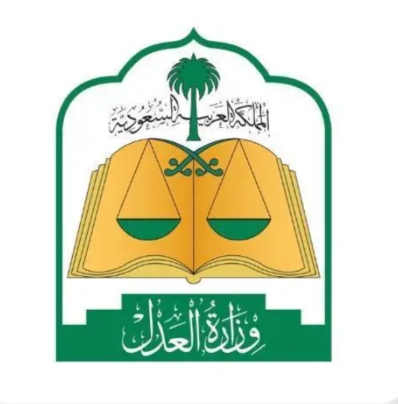 المحكمة العليا تحدد غدًا