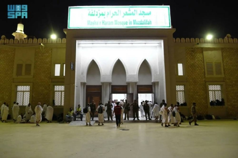 المشعر الحرام في مزدلفة