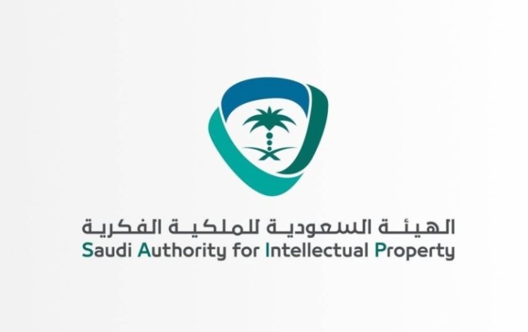 المملكة تحقق المركز الـ13 عالميًا في إنفاذ حقوق الملكية الفكرية