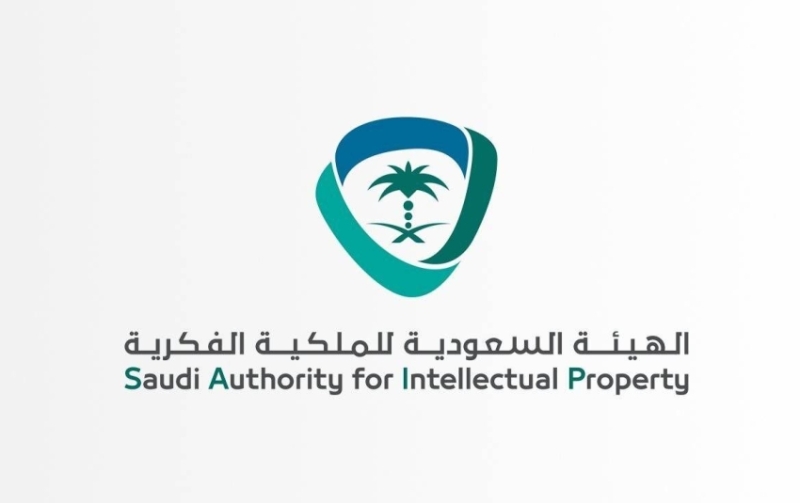 المملكة تحقق المركز الـ13