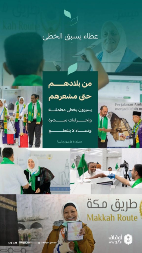 انطلاق حملة توعوية موسمية