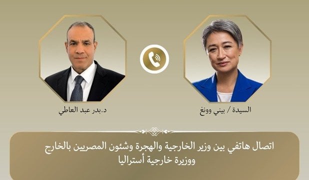 بحث وزير الخارجية مع