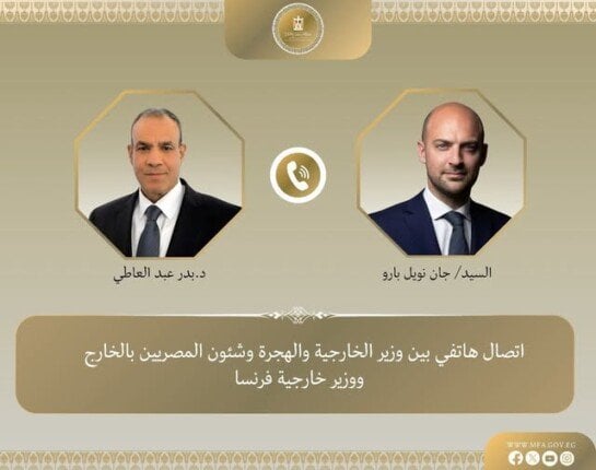 بحث وزير الخارجية مع
