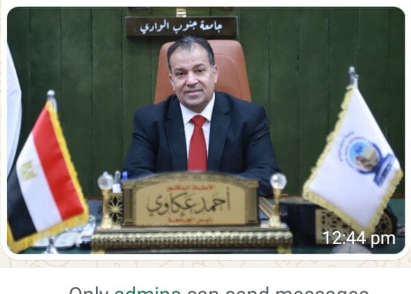 بدء التسجيل للدراسات العليا