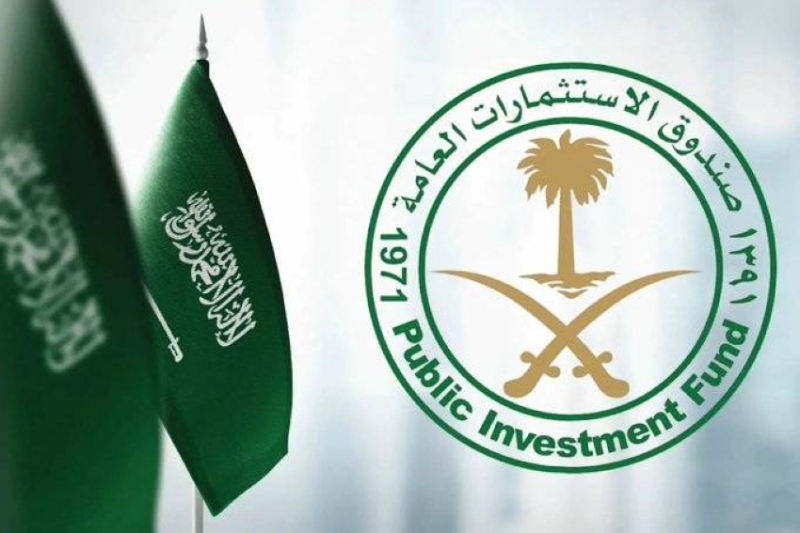 برنامج جديد لصندوق الاستثمارات