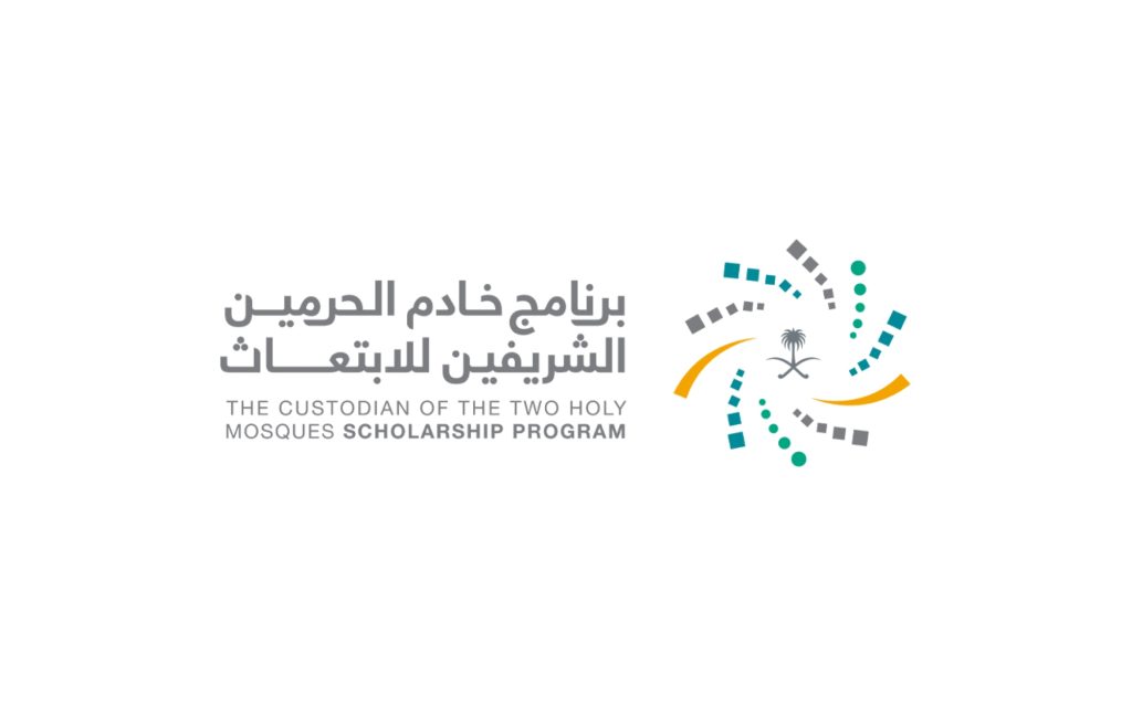 برنامج خادم الحرمين الشريفين