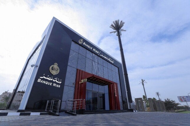 بروتوكول تعاون بين النيابة