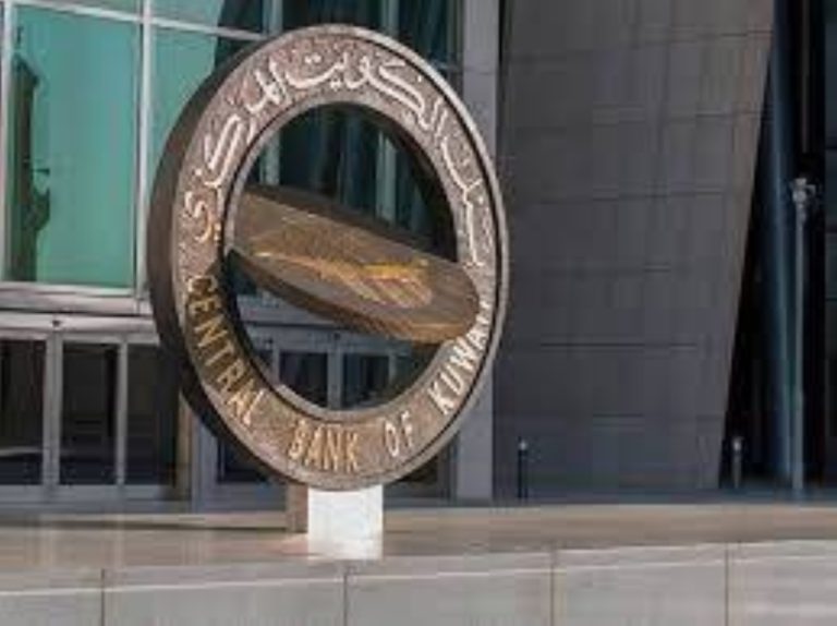 بنك الكويت المركزي يخصص 200 مليون دينار للسندات والتورق