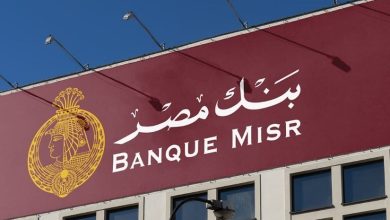 بنك مصر يطرح شهادات بعائد شهري ثابت لمدة 3 سنوات بأعلى فائدة