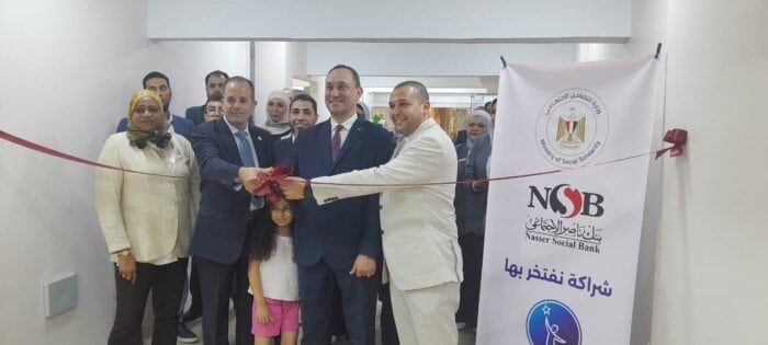 بنك ناصر الاجتماعي يساهم