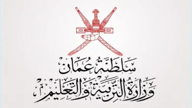 بوابة سلطنة عمان التعليمية تطرح نتائج امتحانات الطلاب