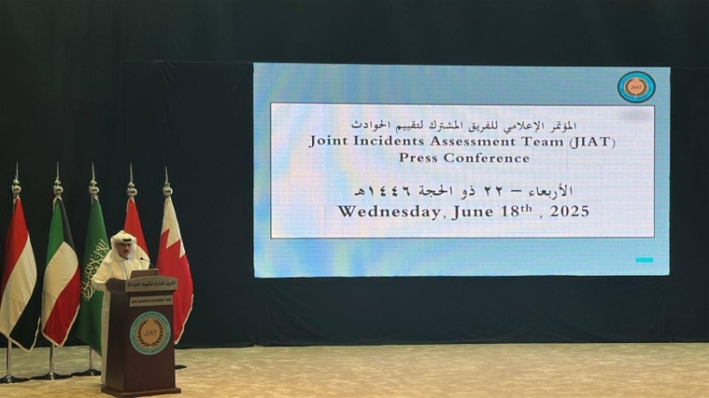 بيان هام عن تقييم