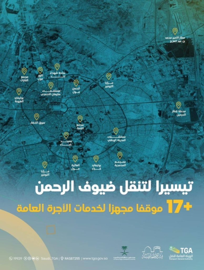 تجهيز أكثر من 17