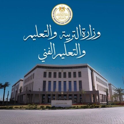 تجهيز لجان امتحانات الثانوية