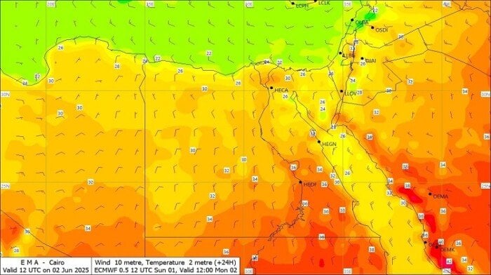 تحذيرات الأرصاد: ظواهر جوية