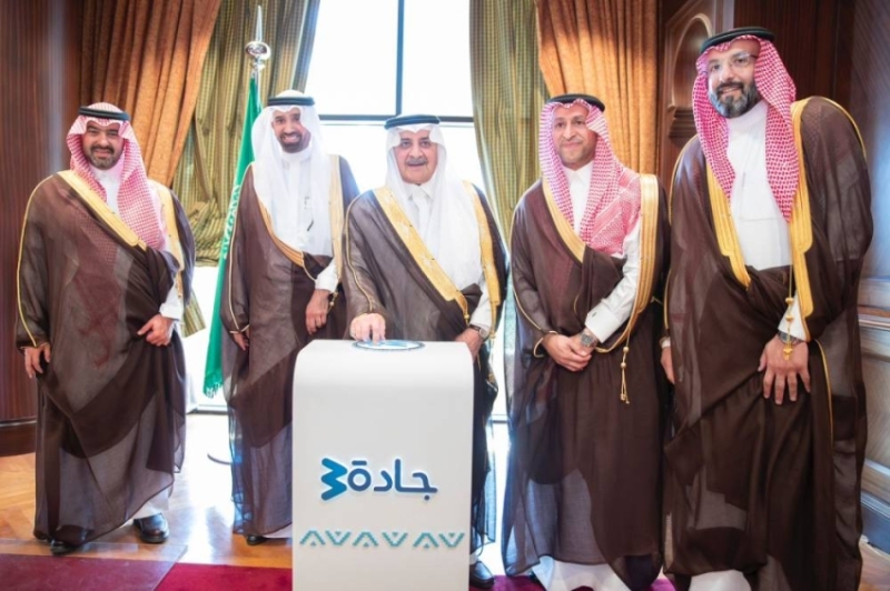 تدشين مبادرة "جادة 30"